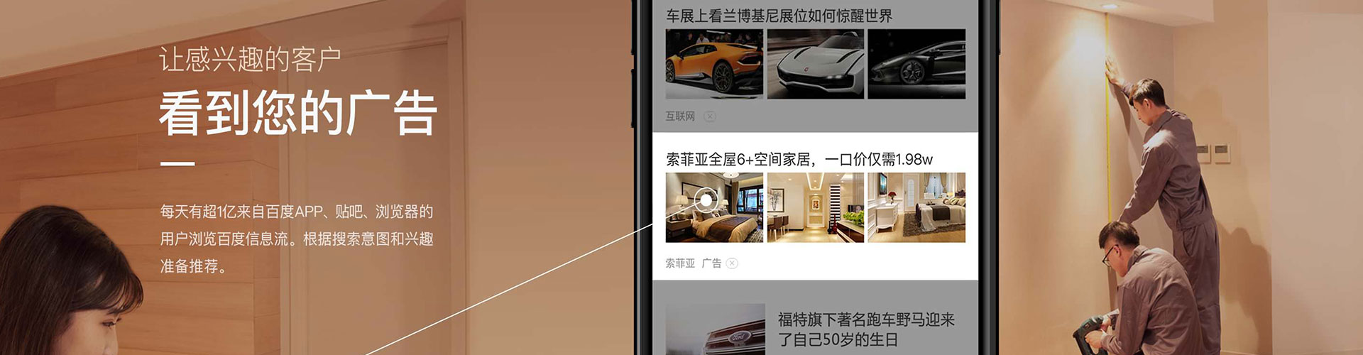 钦北百度代理开户