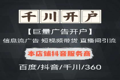 百度竞价开户案例剖析：如何提高广告转化率？