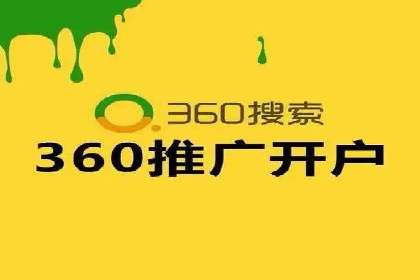 揭秘信息流广告推广效果秘诀