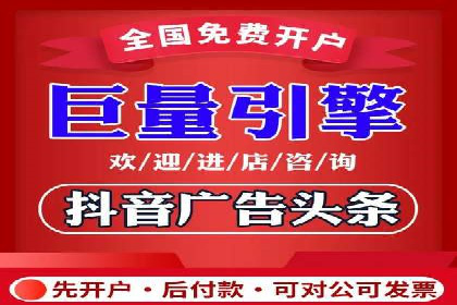 百度信息流广告成功案例：助力企业快速崛起